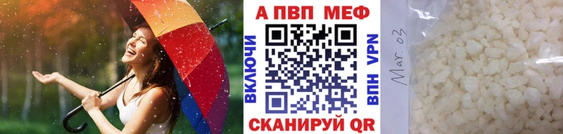 Alpha-PVP кристаллы  мориарти Telegram  Новодвинск  цена  