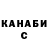 КЕТАМИН ketamine Pussy Slayer