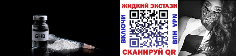 blacksprut вход  сколько стоит  Новодвинск  Бутират 1.4BDO 
