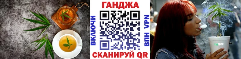 Печенье с ТГК марихуана  Новодвинск 