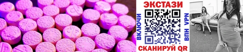 ЭКСТАЗИ XTC  Новодвинск 
