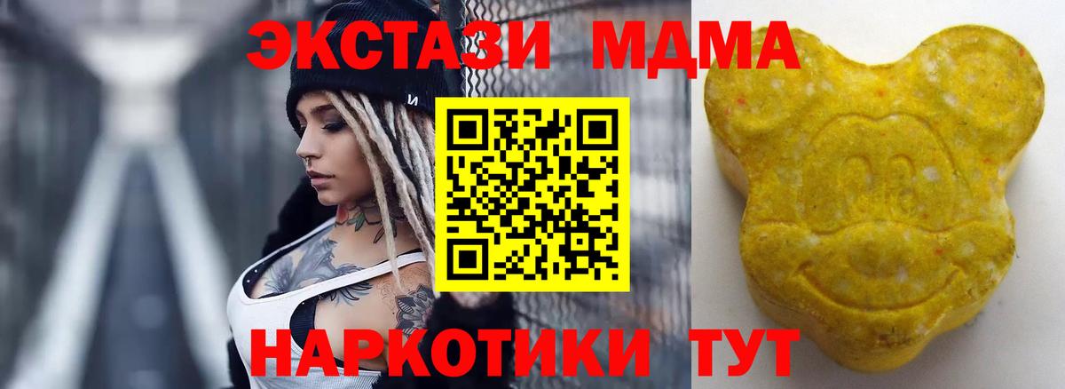 Экстази Punisher  OMG ссылка  Новодвинск  Вход с VPN 