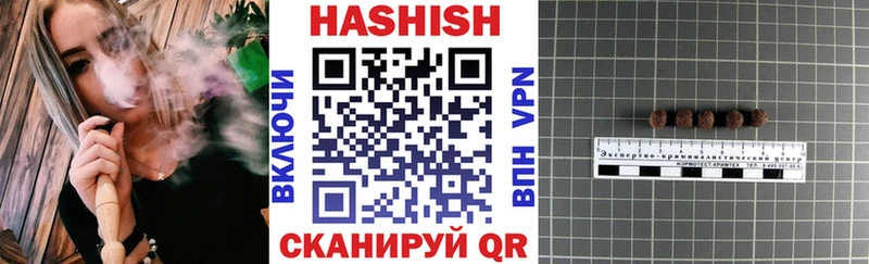 хочу   Новодвинск  Гашиш Cannabis 