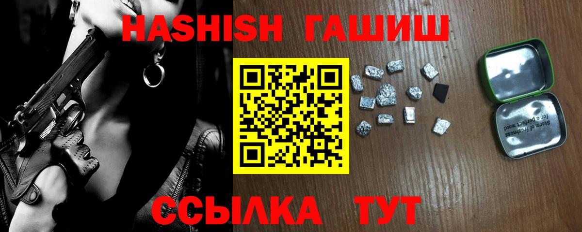 ГАШИШ AMNESIA HAZE Новодвинск