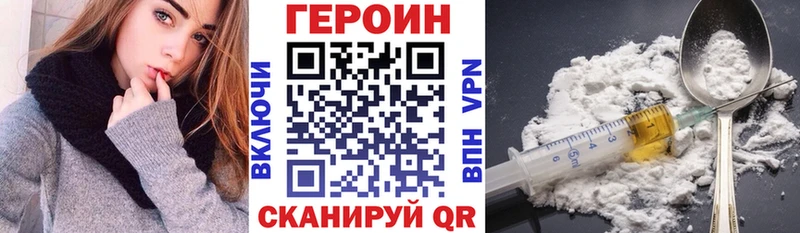 ГЕРОИН гречка  купить   Новодвинск 
