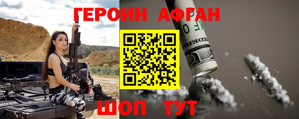 ГАШ Новодвинск