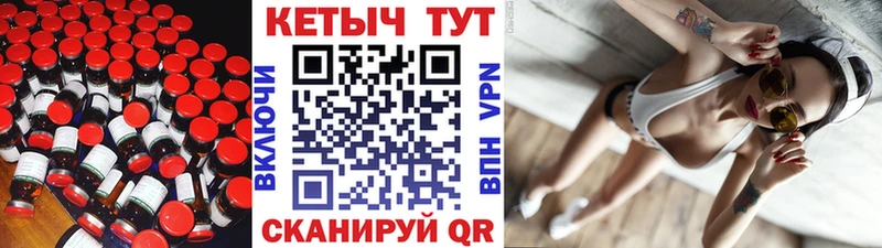 Кетамин VHQ  Новодвинск 