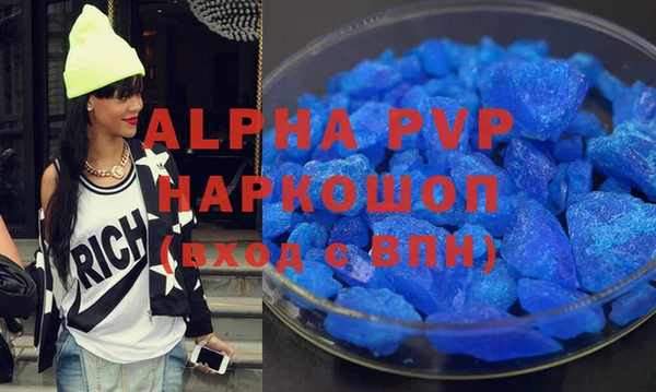 дживик Армянск