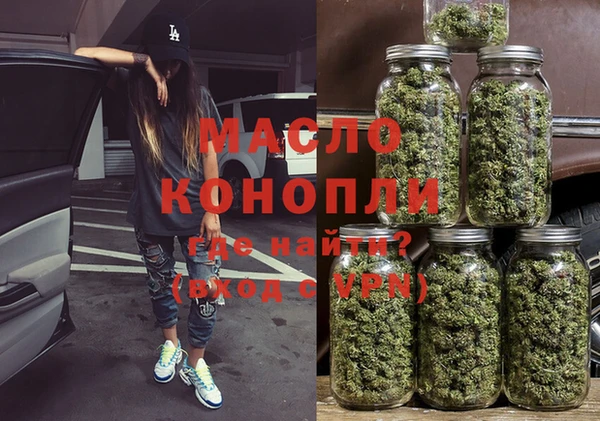 дживик Армянск