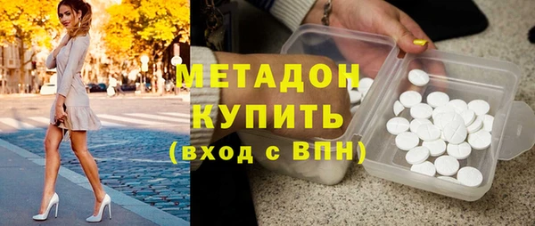 дживик Армянск