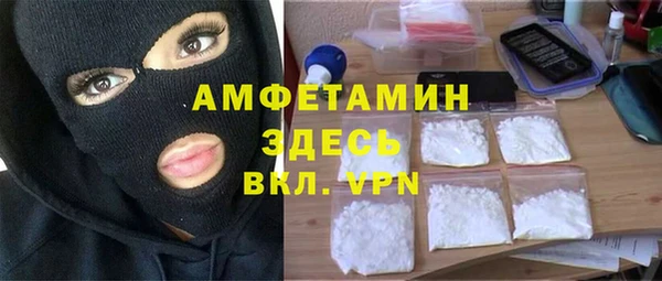 прущие грибы Арсеньев