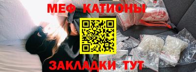 MDMA Кунгур