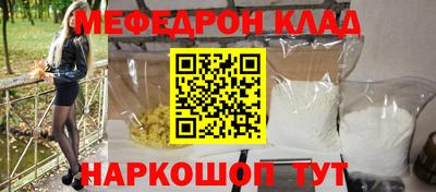 герыч Кумертау