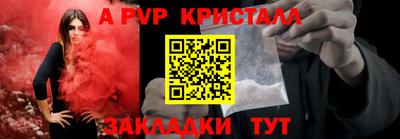 спайс Кулебаки