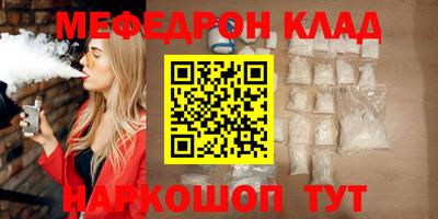 герыч Кумертау
