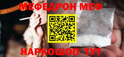 MDMA Кунгур