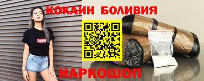спайс Кулебаки