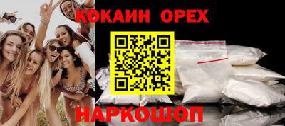 спайс Кулебаки