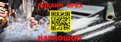 MDMA Кунгур