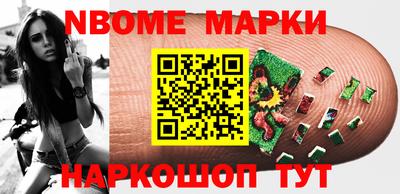 спайс Кулебаки