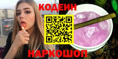 спайс Кулебаки