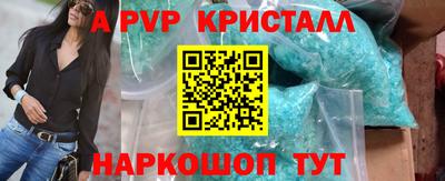 спайс Кулебаки