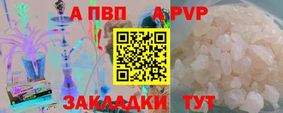 спайс Кулебаки