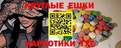 MDMA Кунгур