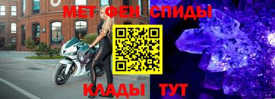 герыч Кумертау