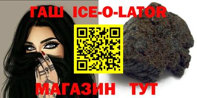спайс Кулебаки