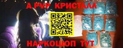 спайс Кулебаки