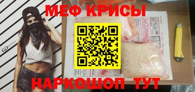 MDMA Кунгур
