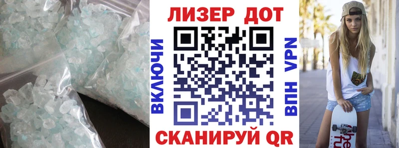 hydra   купить   Новодвинск  Лсд 25 экстази кислота 