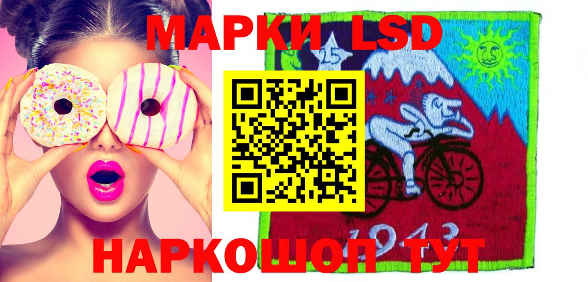 Лсд 25  Конопля  Мефедрон кристаллы  Новодвинск  Кетамин  Вход с VPN  Метамфетамин  ГАШИШ  Кокаин 