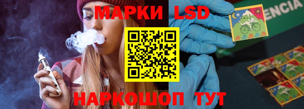 ЛСД экстази кислота  LSD-25 экстази кислота  Вход с VPN  Лсд 25 экстази  Новодвинск 