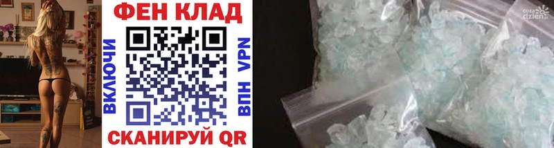 Первитин винт Новодвинск