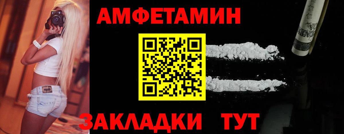Первитин витя  Вход с VPN  Новодвинск 