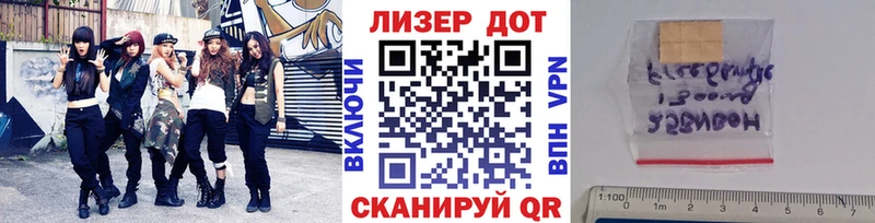 ОМГ ОМГ ССЫЛКА  Новодвинск  Наркотические марки 1,5мг  что такое  