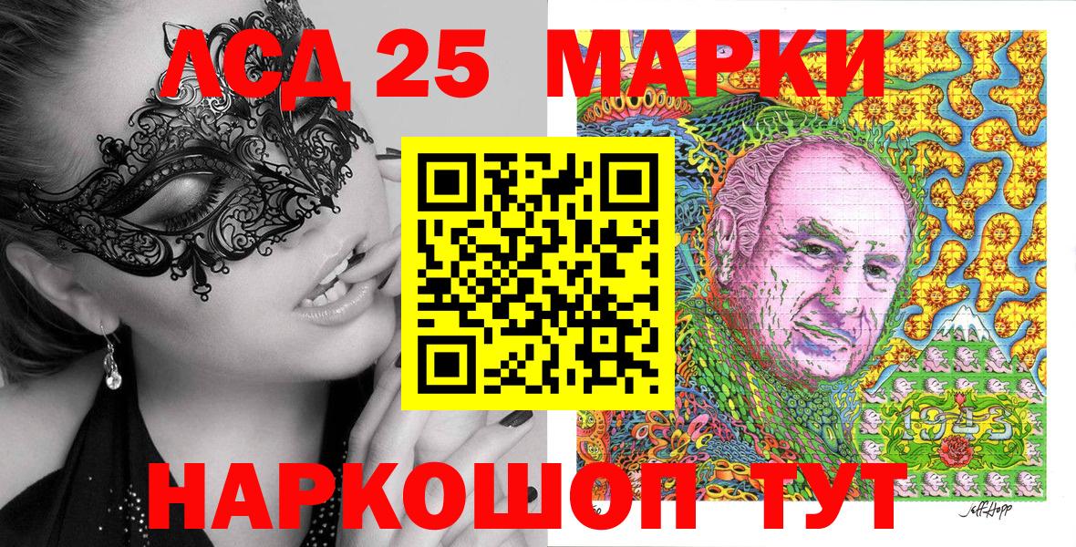Марки N-bome 1500мкг Новодвинск