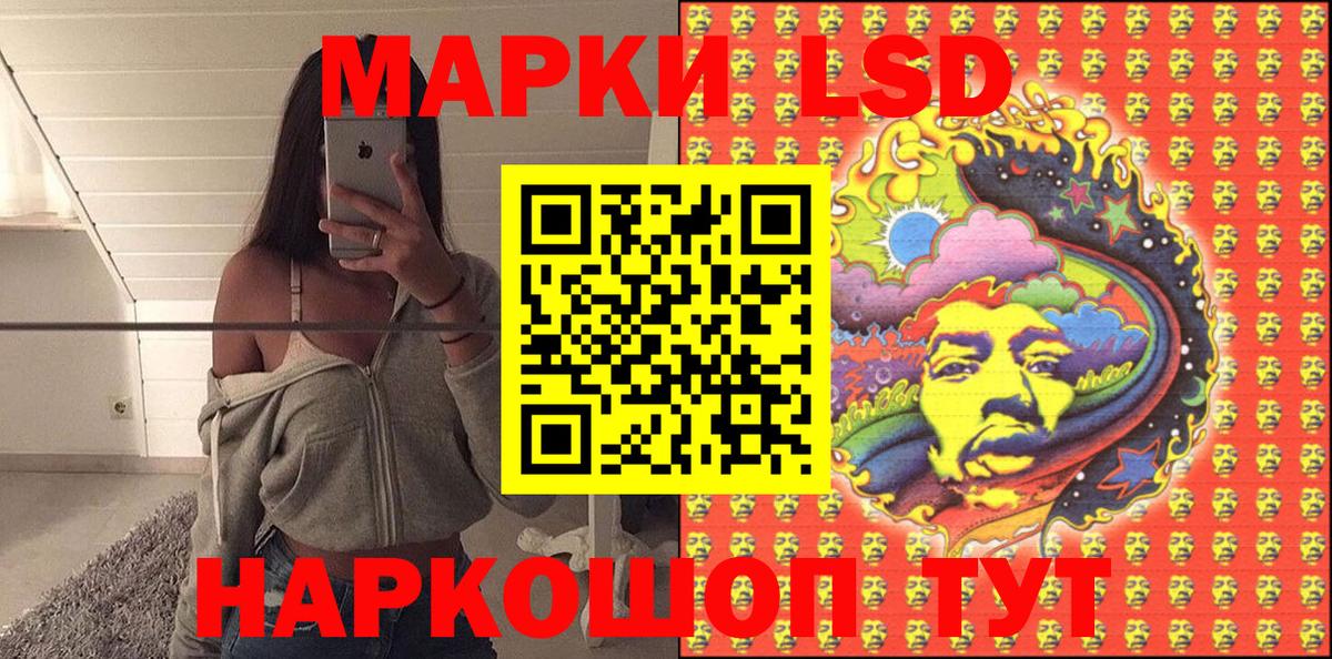 Марки NBOMe 1,5мг  Марки NBOMe 1,5мг  Новодвинск  Марки 25I-NBOMe  Вход с VPN 