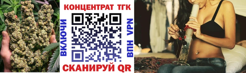 ТГК вейп мега Новодвинск